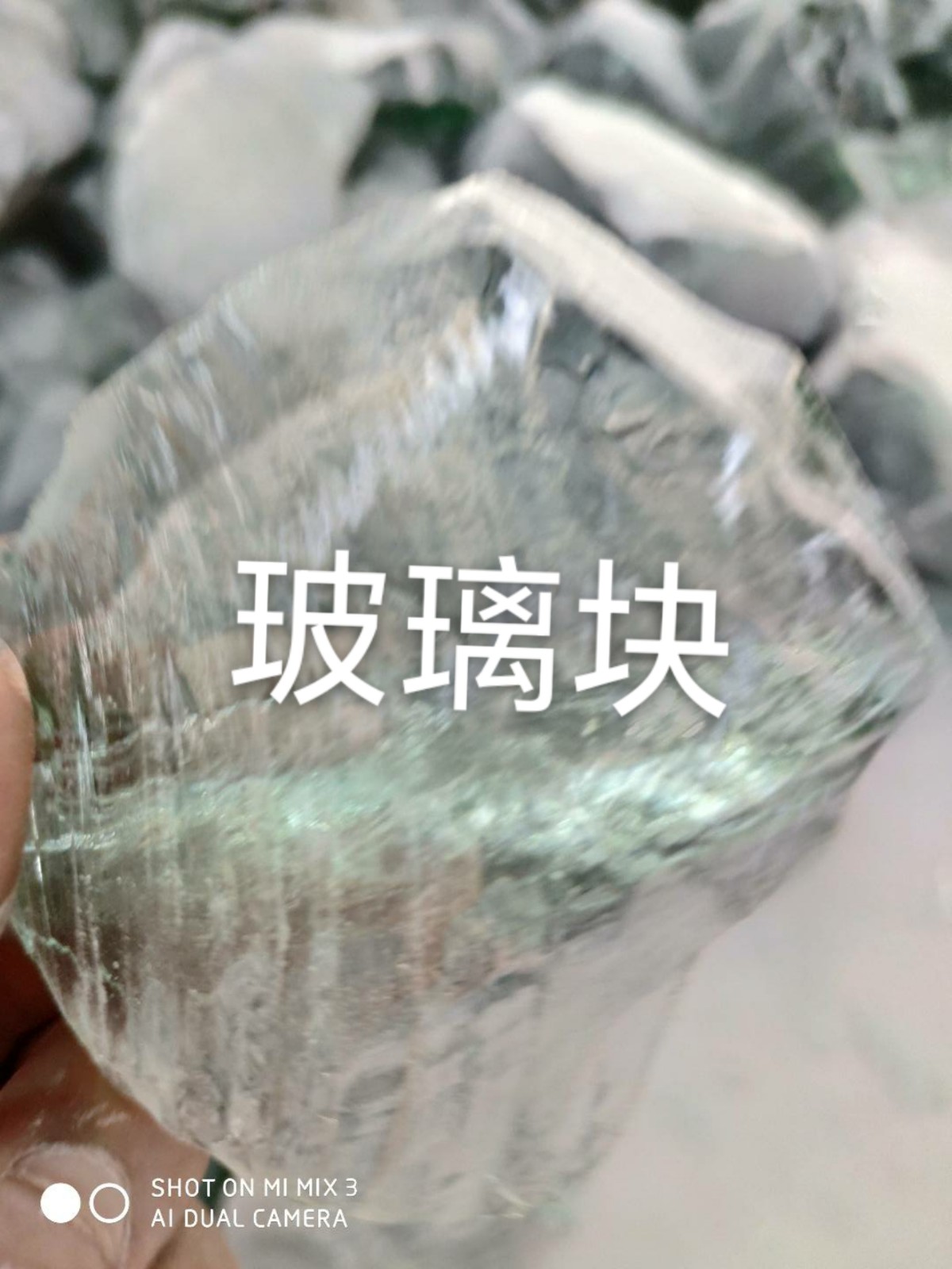 秦淮区玻璃块回收