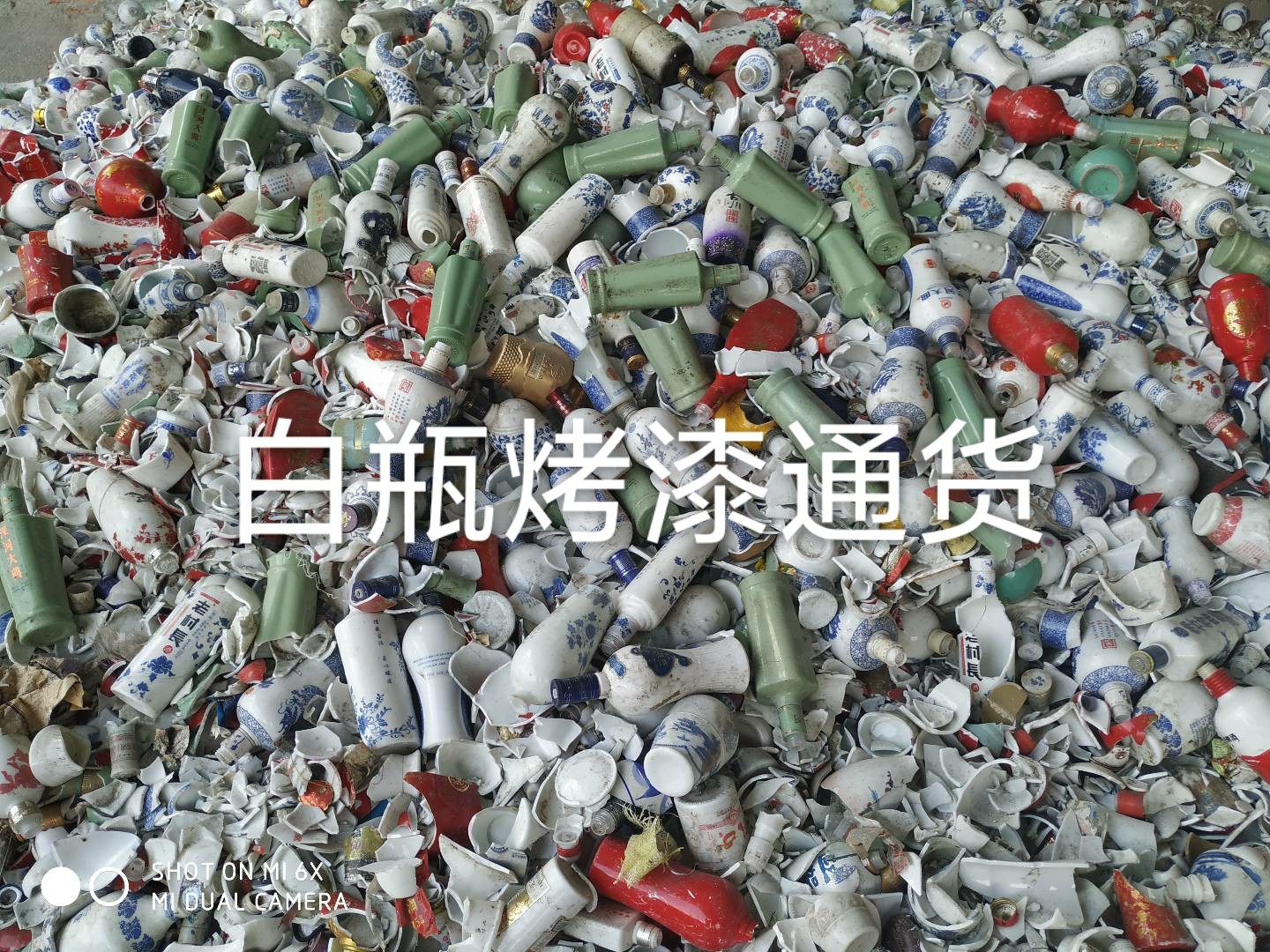 秦淮区白瓶烤漆通货回收
