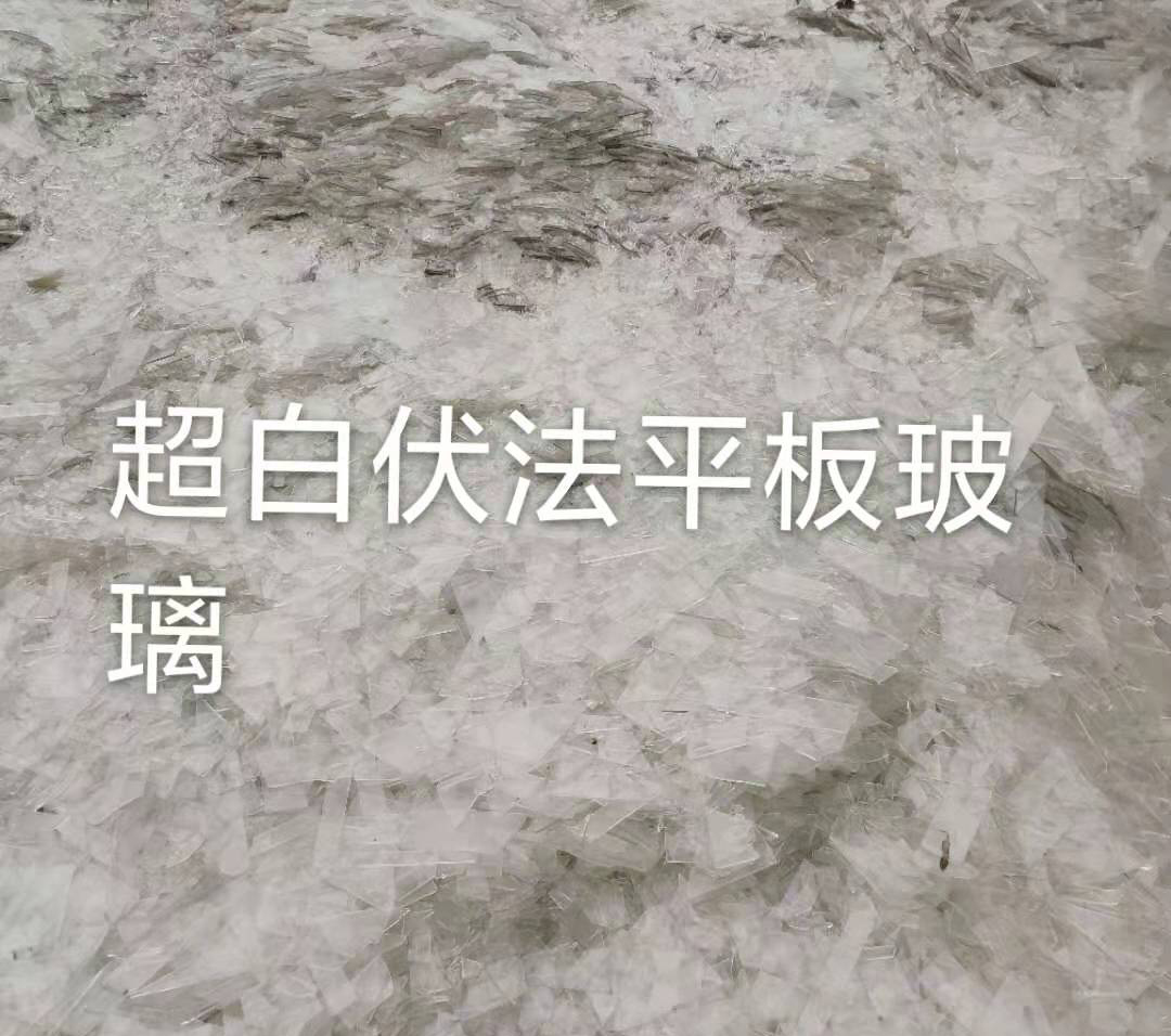 秦淮区超白伏法平板玻璃