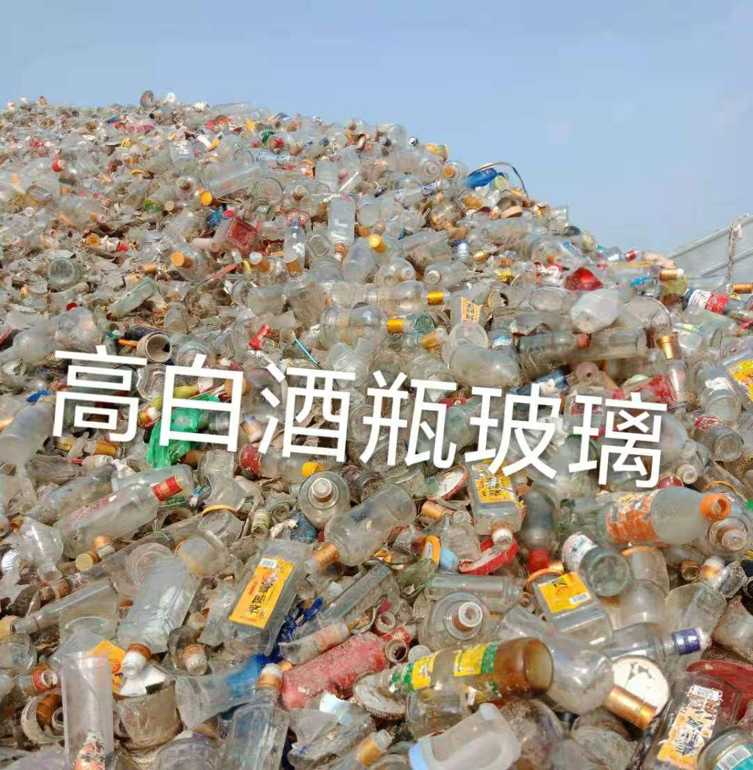 秦淮区高白瓶玻璃回收